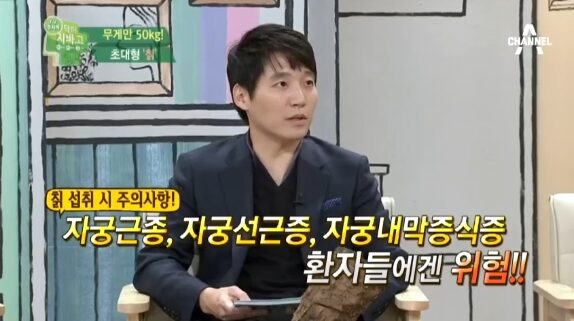 채널A 닥터지바고 '갱년기'편 출연